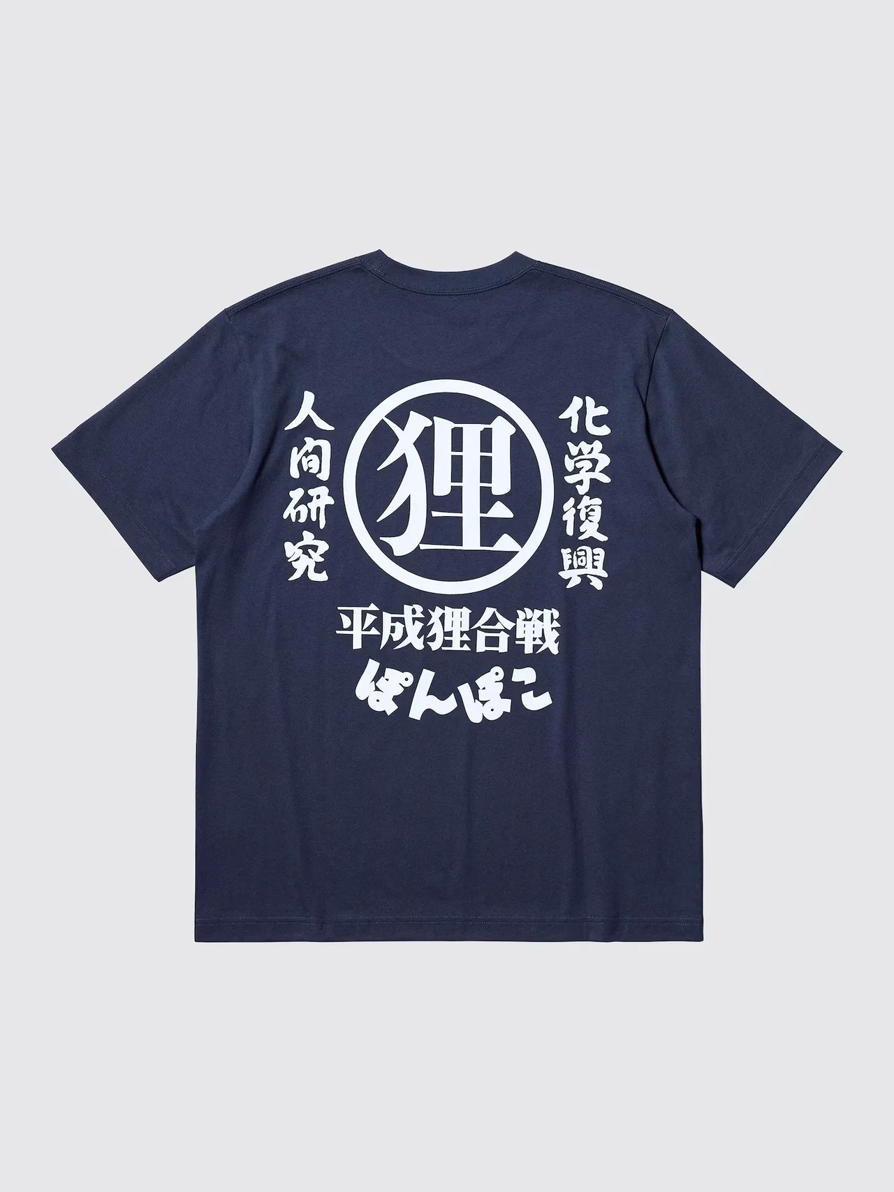 【大人のユニクロ】海外限定「UT×スタジの画像_21